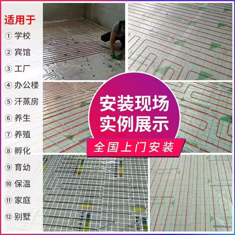 黔西南布依族苗族自治州 石墨烯电地暖公司哪家好？售后保障深度解析